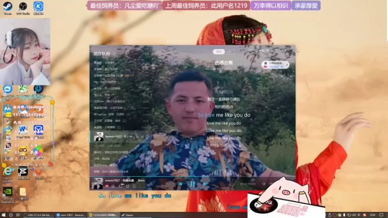 【2022-05-10 00点场】谣翎：“不如沉默，看时间怎么说.”