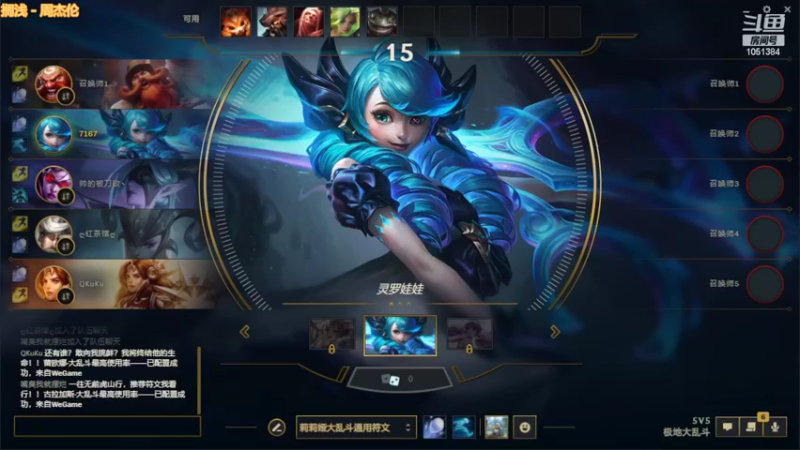 【2022-05-10 01点场】一只吃鱼妹：诺克萨斯大乱斗一起冲