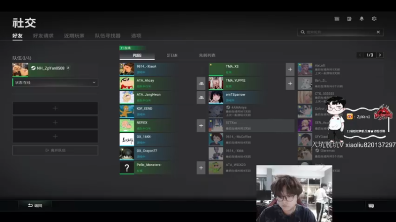 【2022-05-09 19点场】ZpYan1：努力上班了