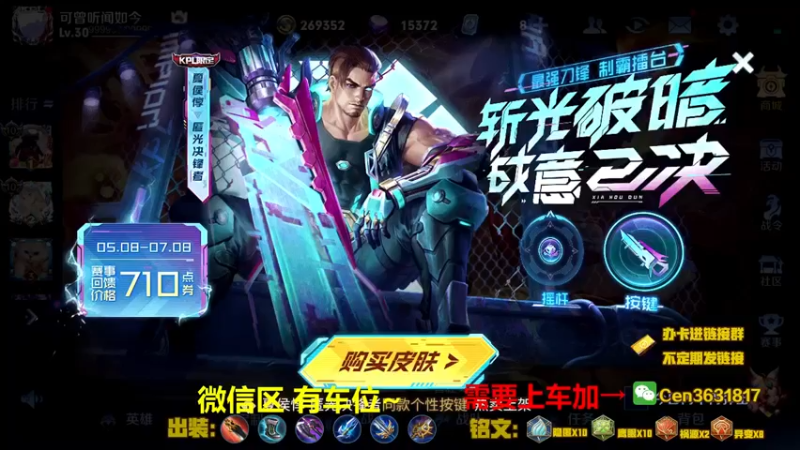 【2022-05-10 08点场】Cen如今：国服达摩，骚操作，实力带粉!!!