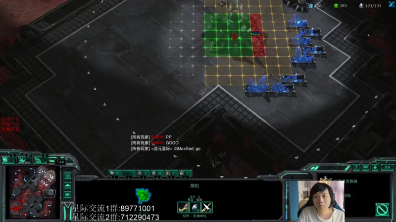 【2022-05-09 15点场】igmacsed：先星际，4点掌控火焰