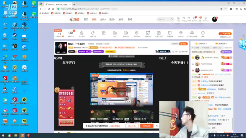 【2022-05-10 08点场】智勋勋勋勋：智勋：一个高手！