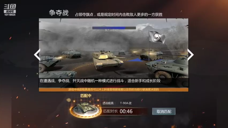 【2022-05-10 14点场】神怒流云飞沙：流云飞沙的直播间