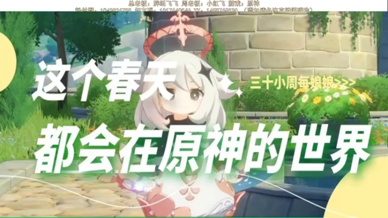 【2022-05-09 19点场】三时小周每娘娘：就想拥有一个尘歌壶