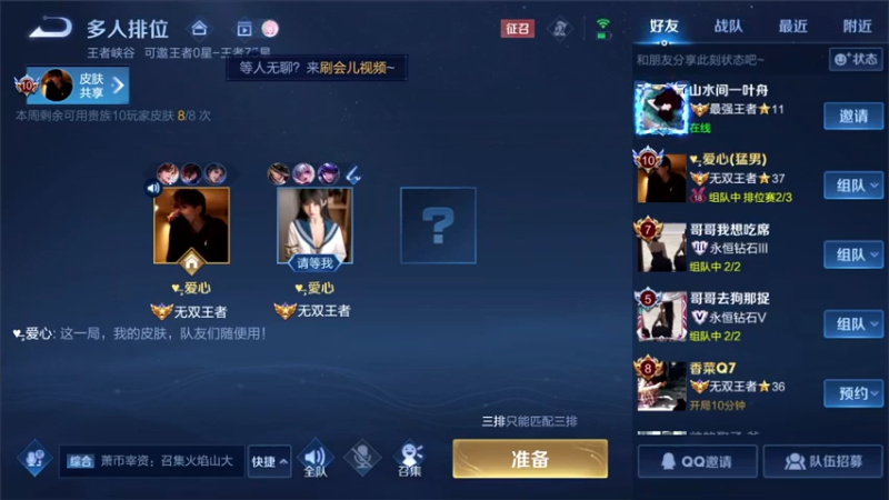【2022-05-10 18点场】三炮zzz：斗鱼直播平台。 1591803