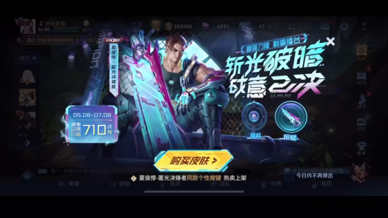 【2022-05-10 12点场】DYG萧玦：阿离让我心碎