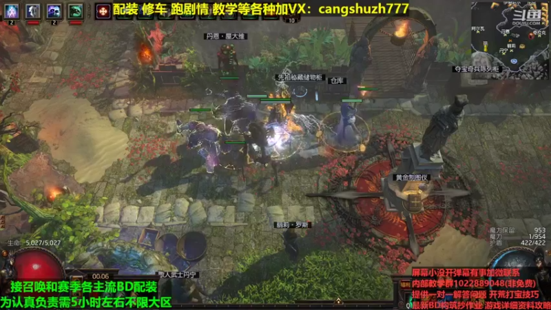 【2022-05-09 00点场】仓鼠召唤：主攻召唤 赛季最强BD专业配装