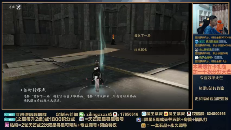 【2022-05-09 21点场】魔王紫灵：紫灵:测试服刚更新了