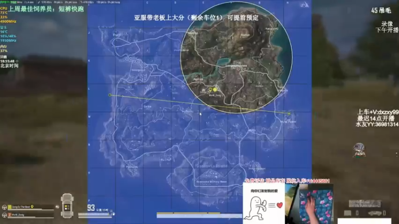 【2022-05-10 19点场】狙击教官：极致运营上分车队！