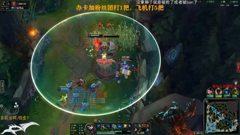 【2022-05-10 16点场】Achen阿尘：小播一下下Rengar