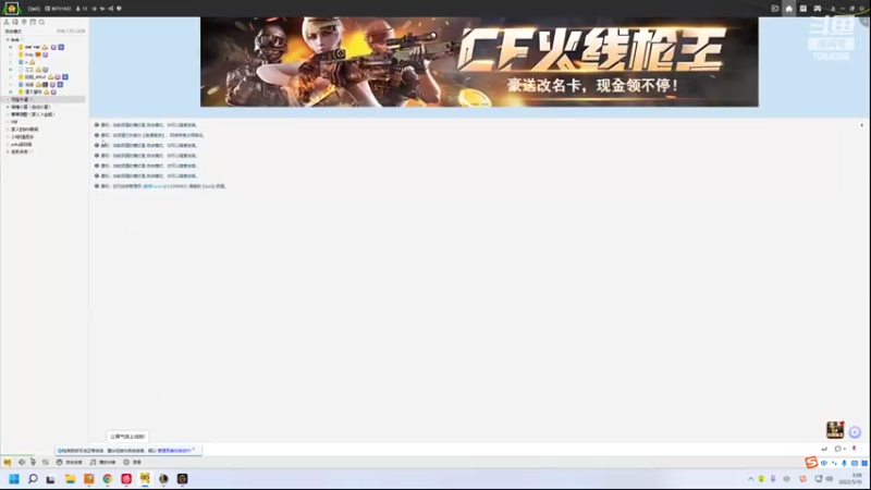 【2022-05-10 03点场】童扬korol丶：童扬：勤劳的小蜜蜂来咯