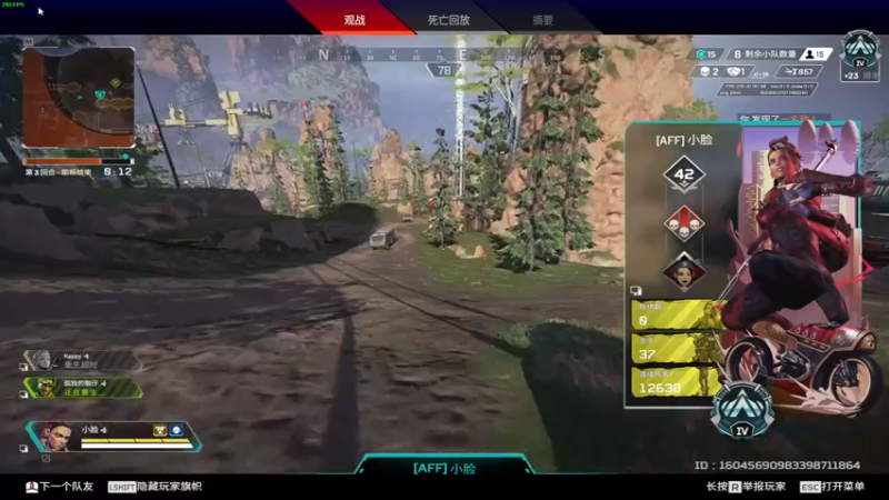 【2022-05-10 13点场】sy是个萌妹：apex新手上路 423895