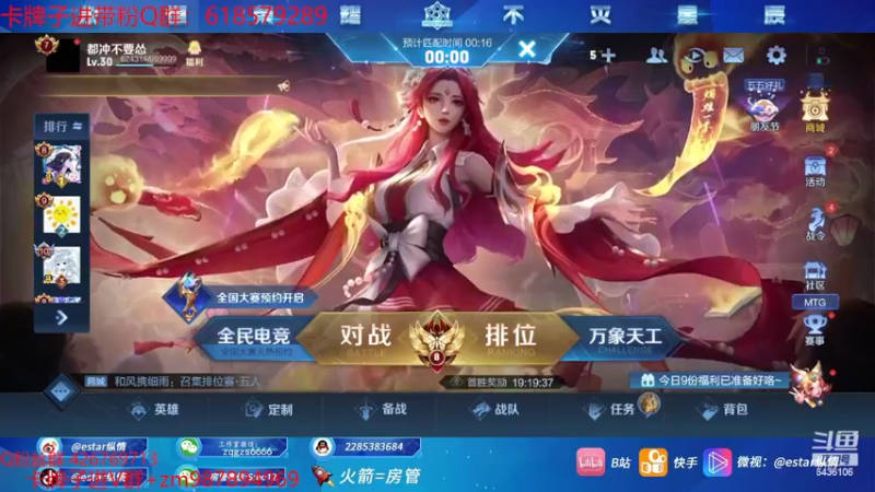 【2022-05-09 22点场】eStarPro纵情：5月成功人士