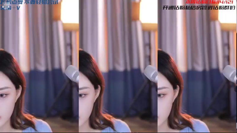 【2022-05-09 21点场】苏恩Olivia：苏恩: 彭宝复建课堂来咯嘿嘿