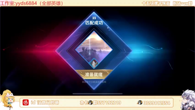 【2022-05-09 15点场】超萌木兰：教学教学教学起来