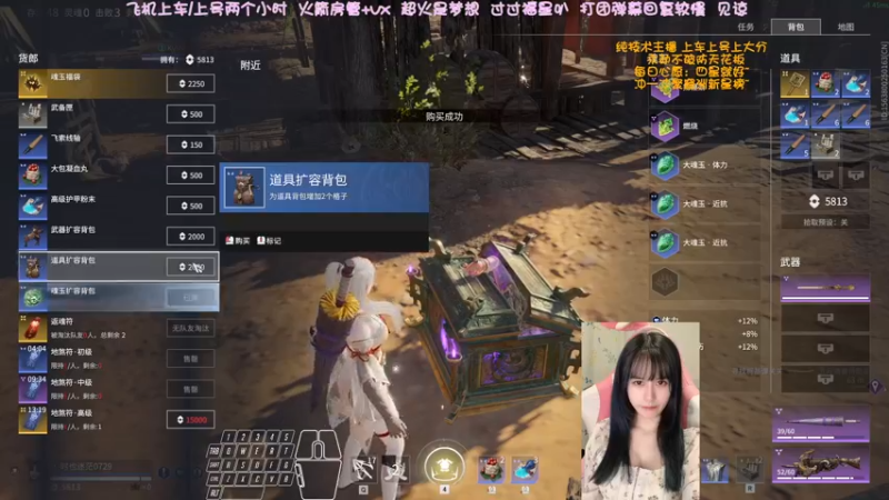 【2022-05-09 05点场】猫系女友笑酱酱gf：❤ 你的劳模女友修罗桃