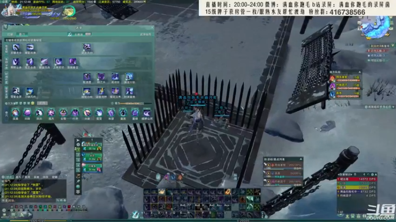 【2022-05-09 21点场】卷毛毛毛丶：【霸刀视角】单排怒冲2600！