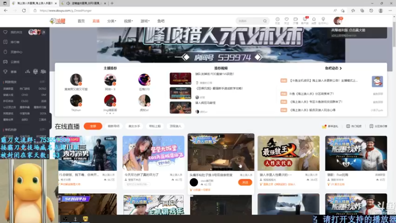 【2022-05-07 20点场】柳木宿：【柳木宿】霸蓬毒