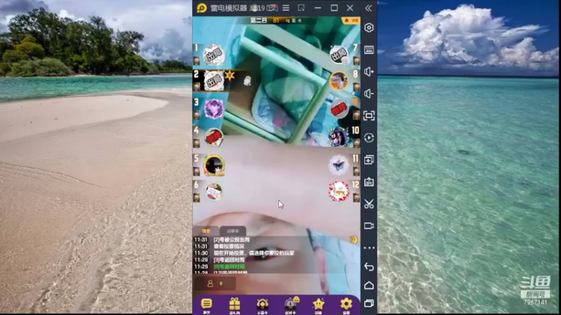 【2022-05-09 11点场】向南不难阿：#天天狼人#HappY
