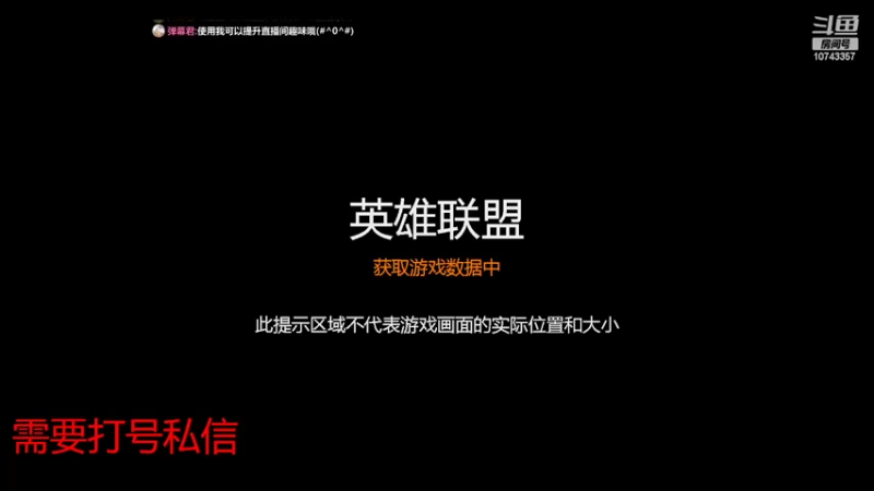 【2022-05-08 18点场】勇者争霸：斗鱼前1上单