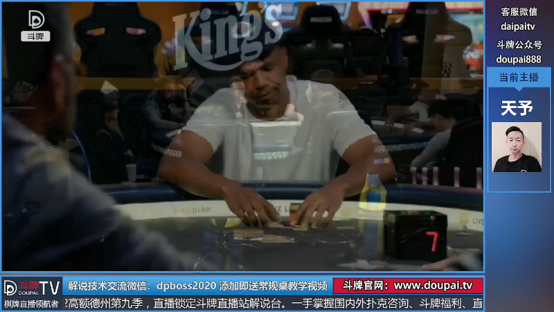 【棋牌娱乐】斗牌TV的精彩时刻 20220510 00点场