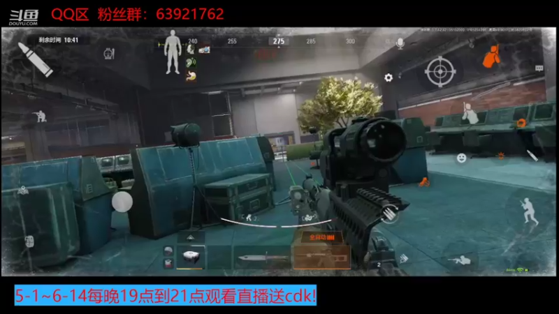【2022-05-10 20点场】今天还在玩游戏的企鹅：暗区突围赛事直播解说！