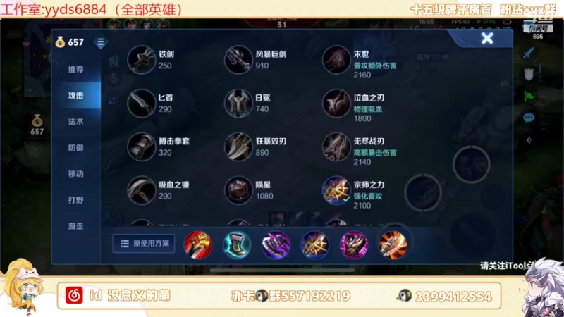 【2022-05-09 23点场】超萌木兰：冲双号前十