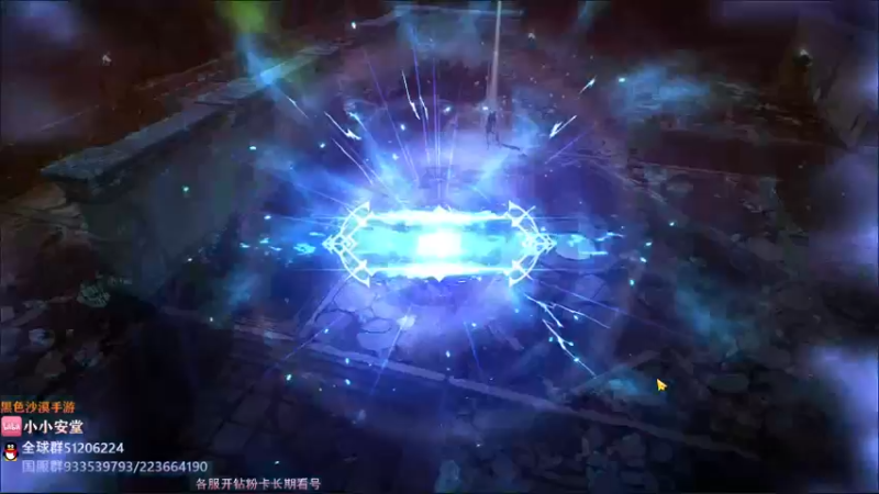 【2022-05-09 22点场】安堂丶：国服一直冲！！ 多服齐肝，外服大佬坐镇