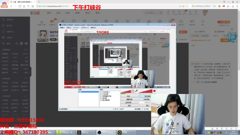 【2022-05-10 10点场】兰晨丶：辛德拉之神 教学局！