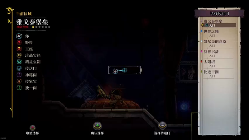 【2022-05-09 17点场】金聚德烤鸭：盗贼遗产2（rouge legacy）