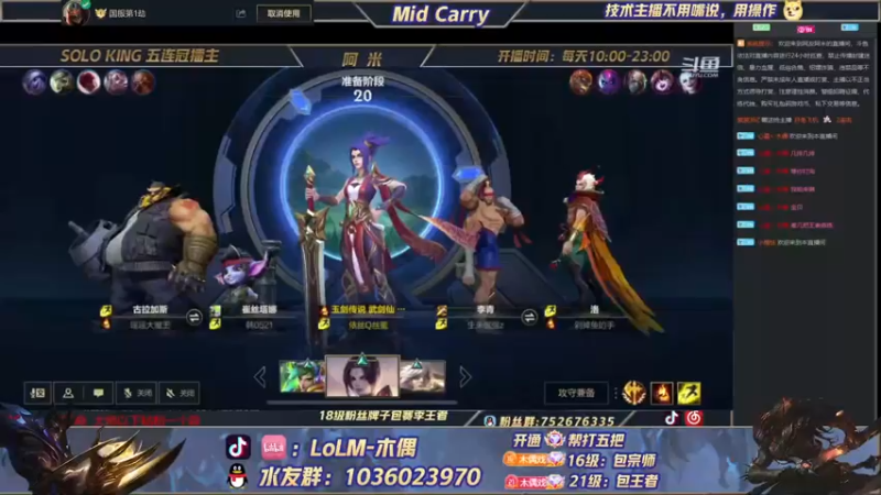 【2022-05-09 12点场】心星丶木偶：王者局，劫的专场