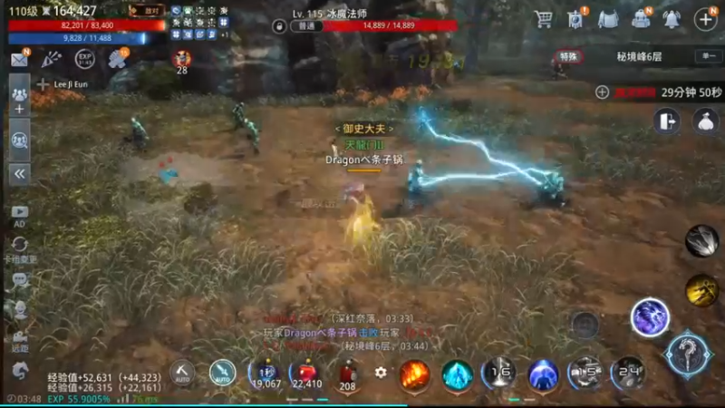 【2022-05-10 03点场】战狼队条子锅锅：传奇4国际亚服，娱乐主播！