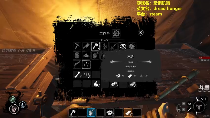 【2022-05-10 19点场】单车老师不迟到：dreadhunger狼人杀宝宝巴士开船