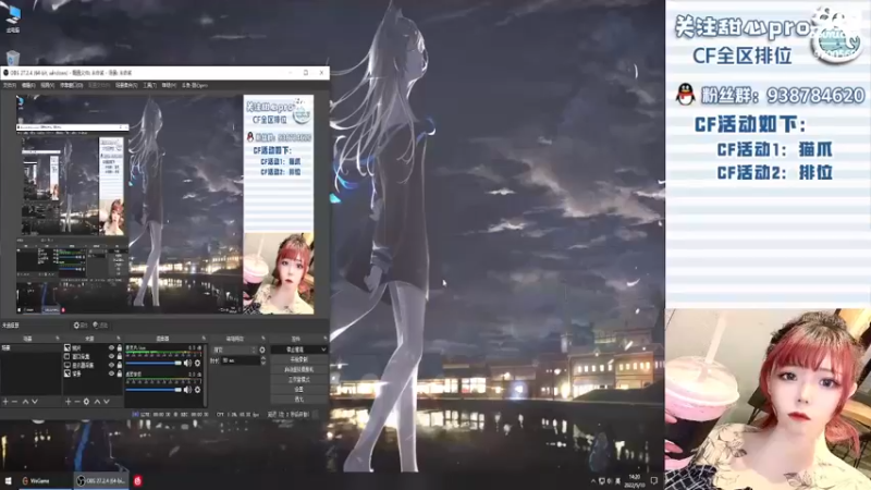 【2022-05-10 14点场】甜心pro：全区排位/一朵落败的花罢了