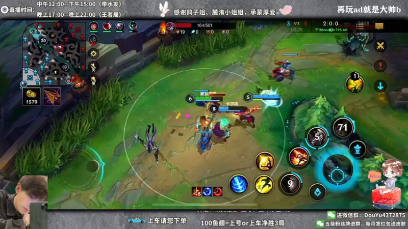 【2022-05-10 18点场】林熙Lxxi：最细打野带粉！百分百胜率！有位置！