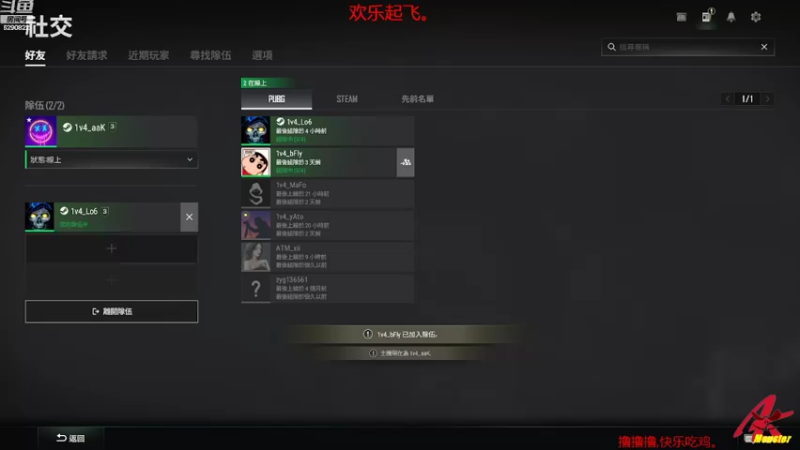 【2022-05-10 19点场】j1eeeeee：铁憨憨车队