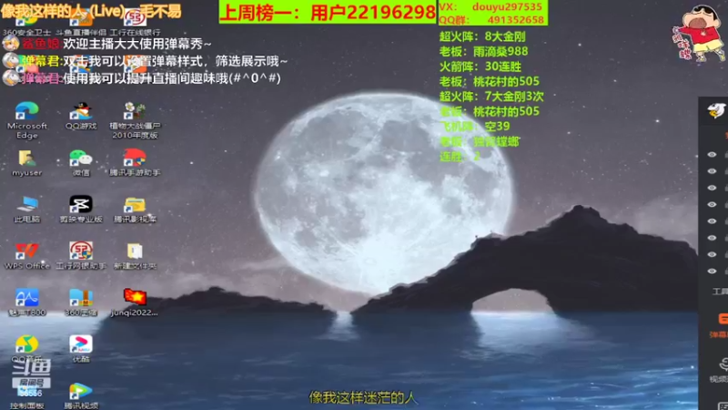 【2022-05-10 19点场】恶蚊子：愉快的一天开始啦！！！