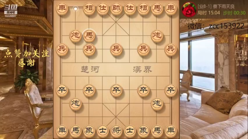 模仿棋，忽然变招，对面脑瓜子嗡嗡响