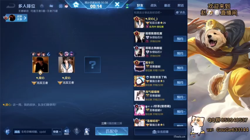 【2022-05-10 20点场】荣耀英雄宋人头：高手冲击巅峰赛