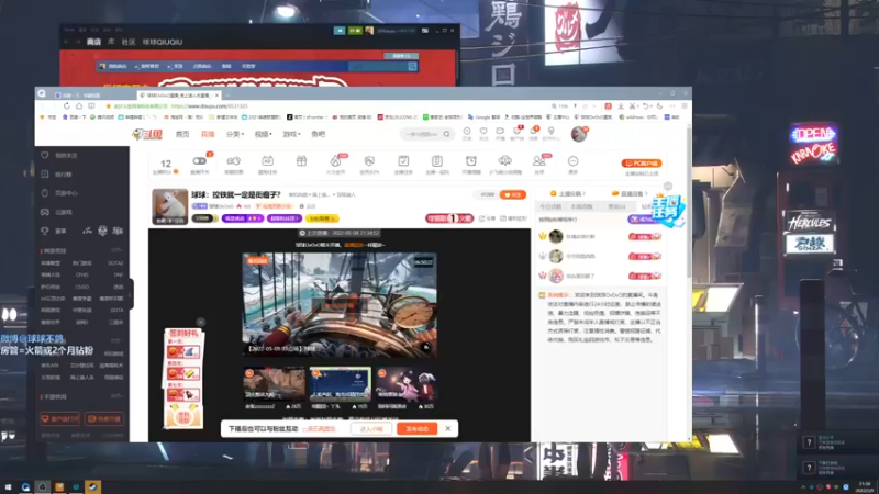 【2022-05-09 21点场】球球OvOvO：球球：控铁就一定是街瘤子？