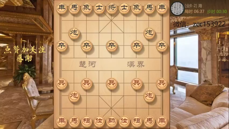 九尾龟飞刀出鞘，步步吃大子吃车，直接索命0