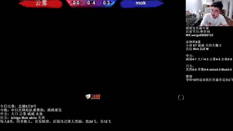 【2022-05-09 23点场】长沙郭振威88：感谢发哥组织中日对抗赛