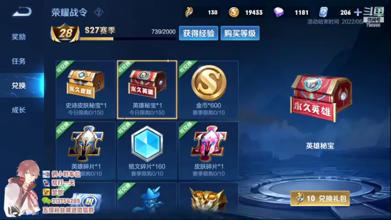 【2022-05-10 16点场】惊蜇：惊蜇：萌新主播 不会打野