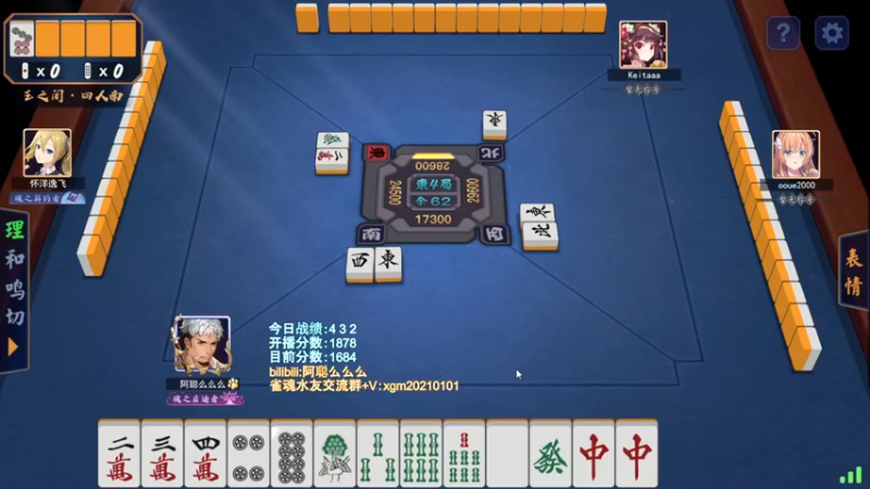 【2022-05-10 17点场】阿聪丷：【阿聪】赤木人称小阿聪！