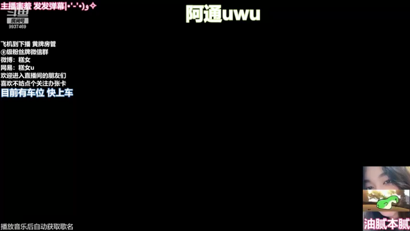 【2022-05-09 09点场】爆炸蛋糕：白班是活泼的糕