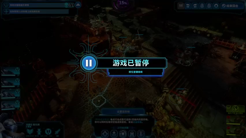 【2022-05-10 13点场】鱼的眼泪水知道：【传奇】战锤40K混沌之门 - 恶魔猎人