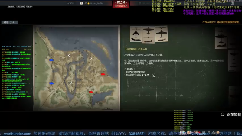 【2022-05-08 23点场】战争雷霆老铁：【战争雷霆国际服】空陆一体仿真战争网游