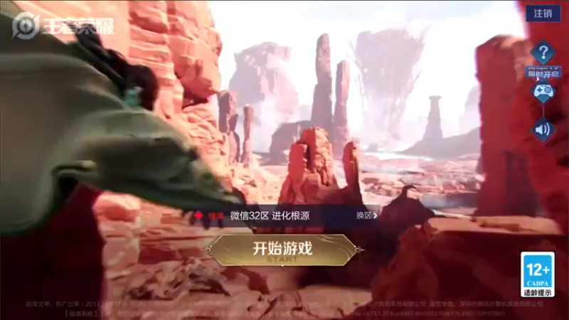 【2022-05-10 12点场】三炮zzz：斗鱼直播平台。 1591803