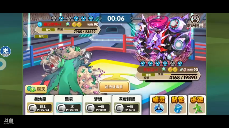 【2022-05-09 21点场】淼小晟：小晟：玩游戏就是要啸着玩