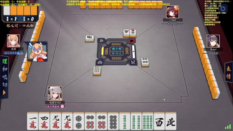 【2022-05-10 11点场】平平无奇安澜君：安澜雀魂：指指点点打雀